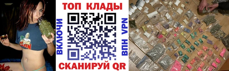 Виды наркотиков купить Байкальск А ПВП  Мефедрон  МАРИХУАНА 