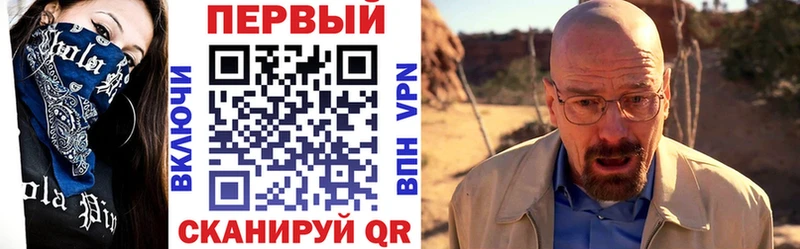 АМФ Розовый блэк спрут как войти Байкальск