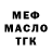 АМФЕТАМИН VHQ Trista Ishmael