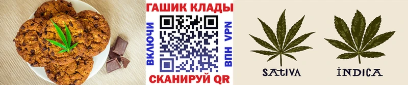 наркота  Байкальск  МЕГА как войти  Еда ТГК марихуана 