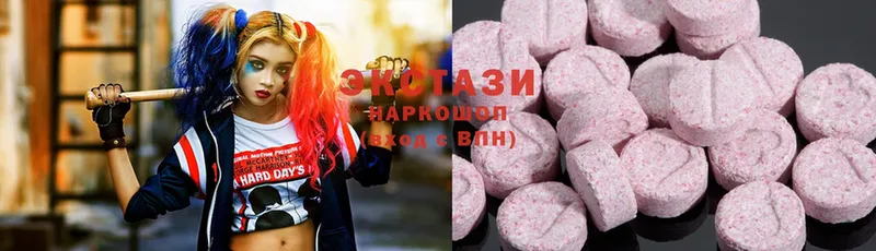 Ecstasy диски  кракен как войти  Байкальск 