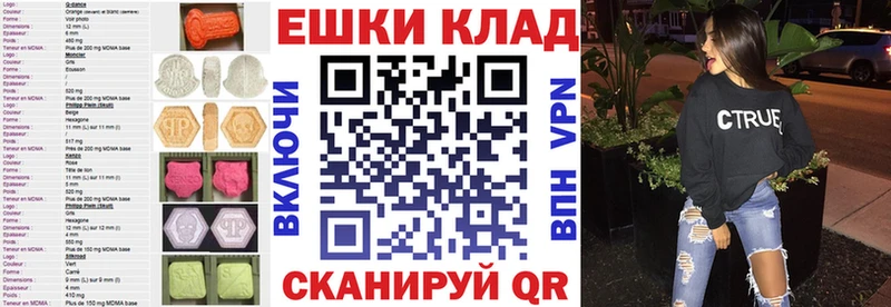 дарк нет как зайти  Байкальск  Ecstasy XTC 