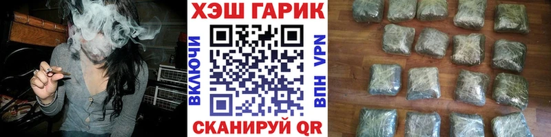 Гашиш 40% ТГК  Байкальск 