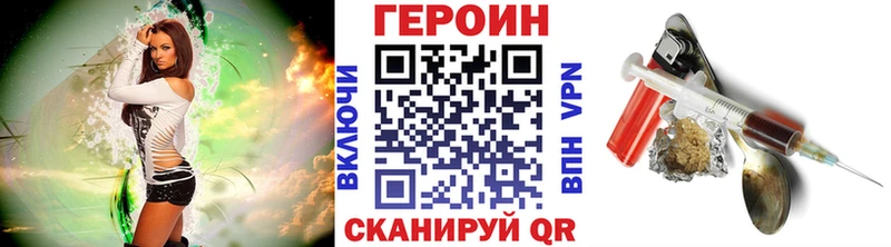 Героин гречка купить наркотики цена Байкальск