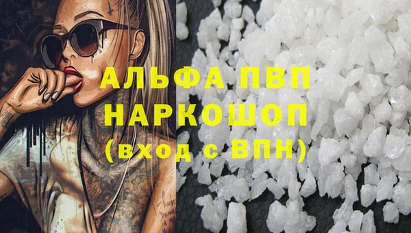 марки lsd Арсеньев