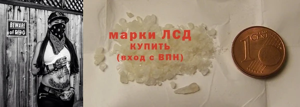 ALPHA-PVP Балабаново