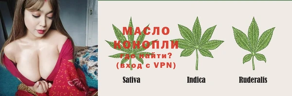 марки lsd Арсеньев