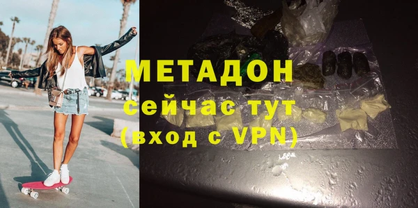 MDMA Premium VHQ Алексин