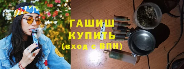альфа пвп Армянск