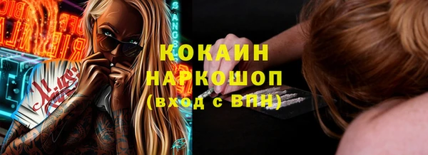 марки lsd Арсеньев