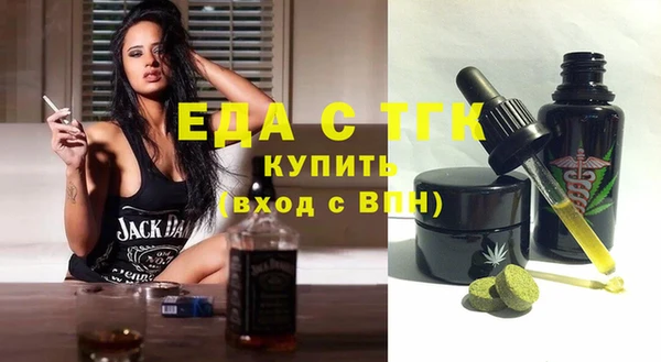 стаф Аркадак