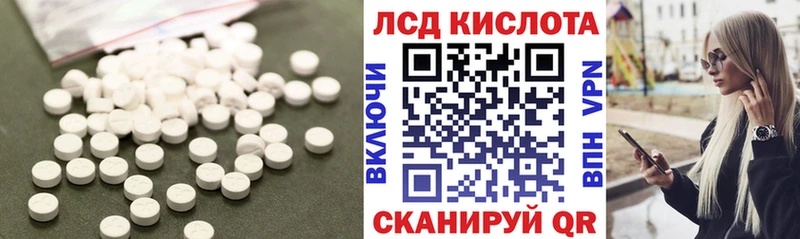 Лсд 25 экстази кислота  даркнет формула  Байкальск  закладка 