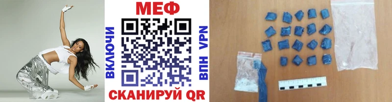 купить   Байкальск  МЯУ-МЯУ 4 MMC 