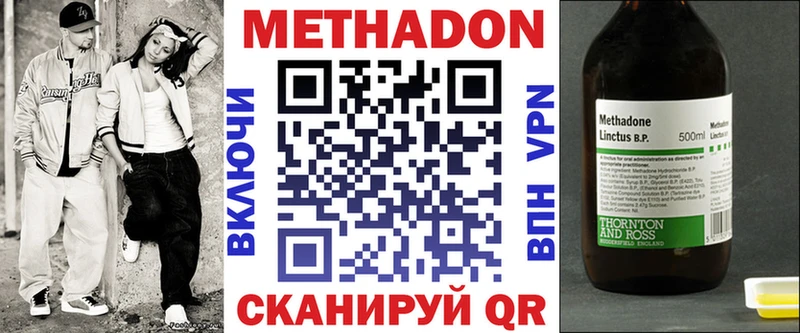 где можно купить наркотик  Байкальск  Метадон белоснежный 