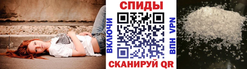сайты даркнета какой сайт  Байкальск  Первитин мет  наркотики 
