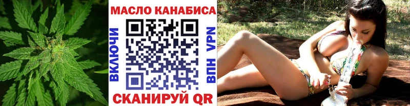 KRAKEN ссылки  Байкальск  ТГК THC oil 